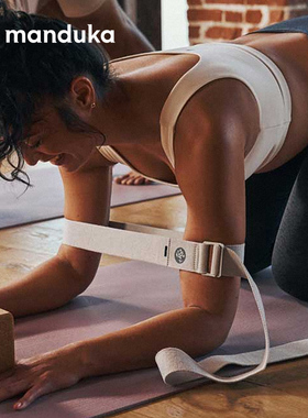 Manduka AligN 244cm 棉质瑜伽带伸展带拉伸带无弹力瑜伽辅助用品