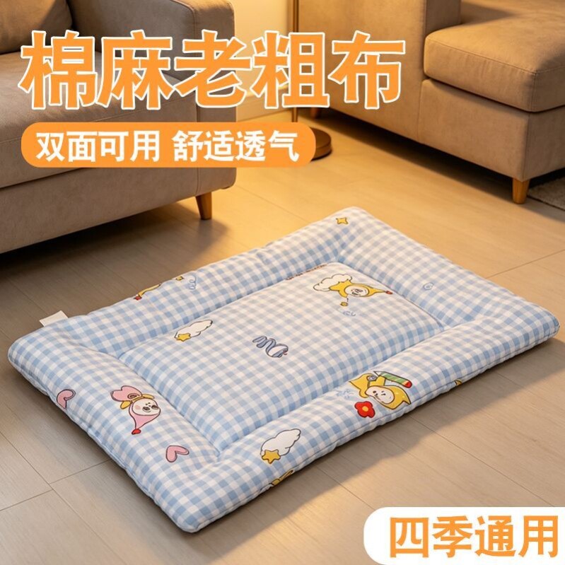 宠物垫子猫狗垫子棉麻老粗布垫子四季通用双面可用狗垫子夏季凉爽