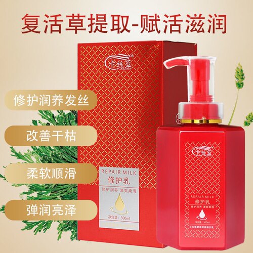 卡丝蓝小红瓶赋活滋润修护乳滋润