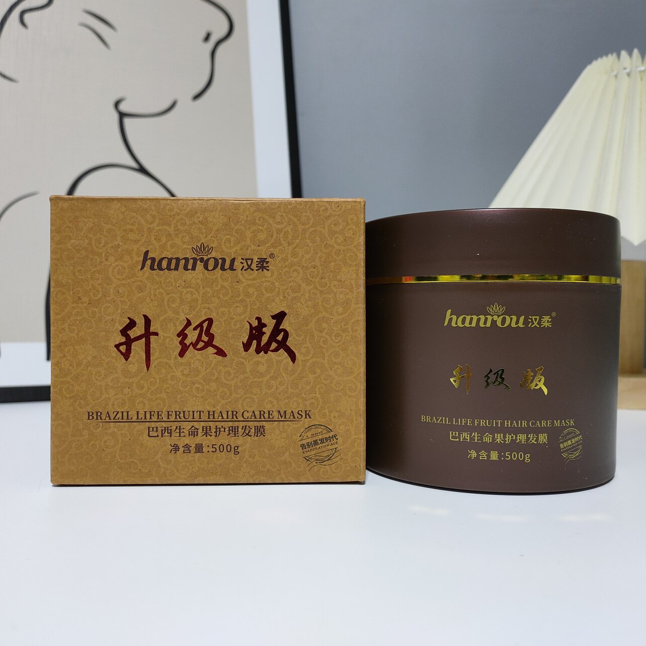 巴西一秒柔护发素巴西焗油