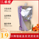 1L垂度直发三合一大韩智能直发烫烫发液大韩智能单1号不带定型
