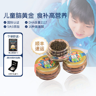 卡露伽儿童减盐鱼子酱12g儿童节鱼子酱即食DHA补充营养鱼籽酱戛纳