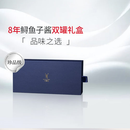 卡露伽8年双罐高级礼盒