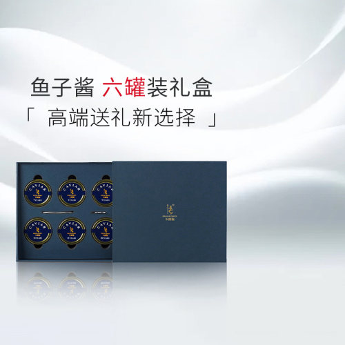 卡露伽6罐中秋节礼盒高端送礼