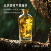 代字行 无火香薰增香藤条扩香室内卧室礼物香氛高级伴手礼