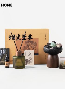 代字行丨香薰扩香石礼盒留香家用卧室房间高级感香氛套装伴手礼