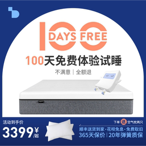 0压感小弹簧床垫记忆棉乳胶软硬加厚席梦思家用酒店定制压缩尺寸