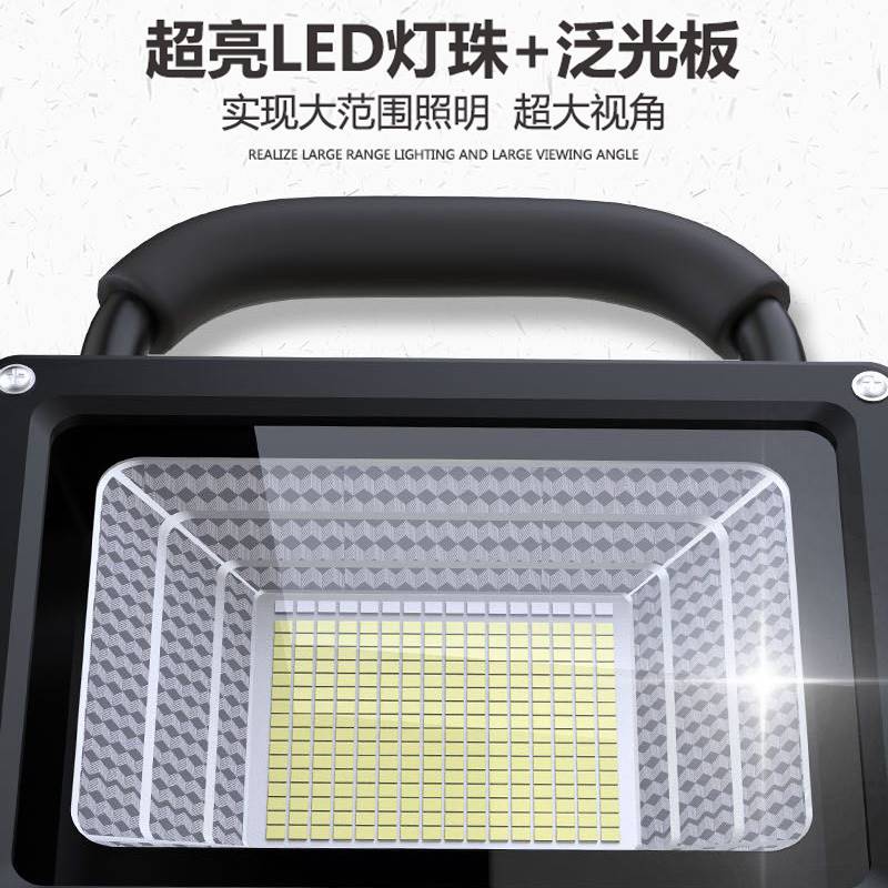 龙想led充电灯户外照明应急投光灯超亮停电备用强光工地手提移动y