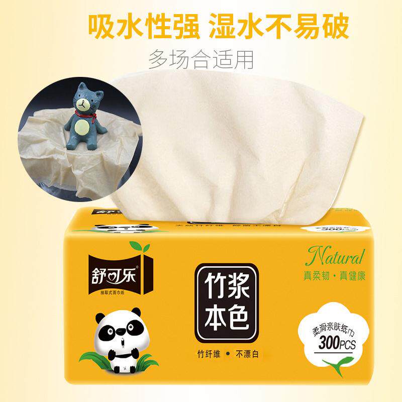 家居日常用品生活日用品小百货家用小物件实用义乌小商品批二元