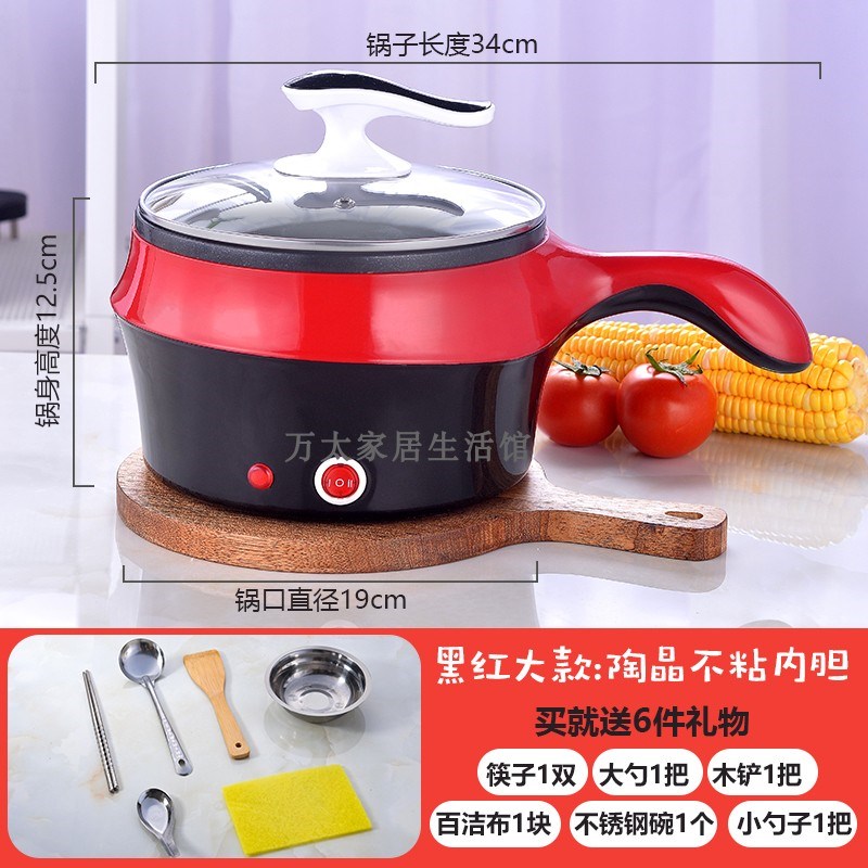 u[2207710408471]办公室电器厨房家用多功能家电火锅小家电生活宿舍迷你学生实用方3