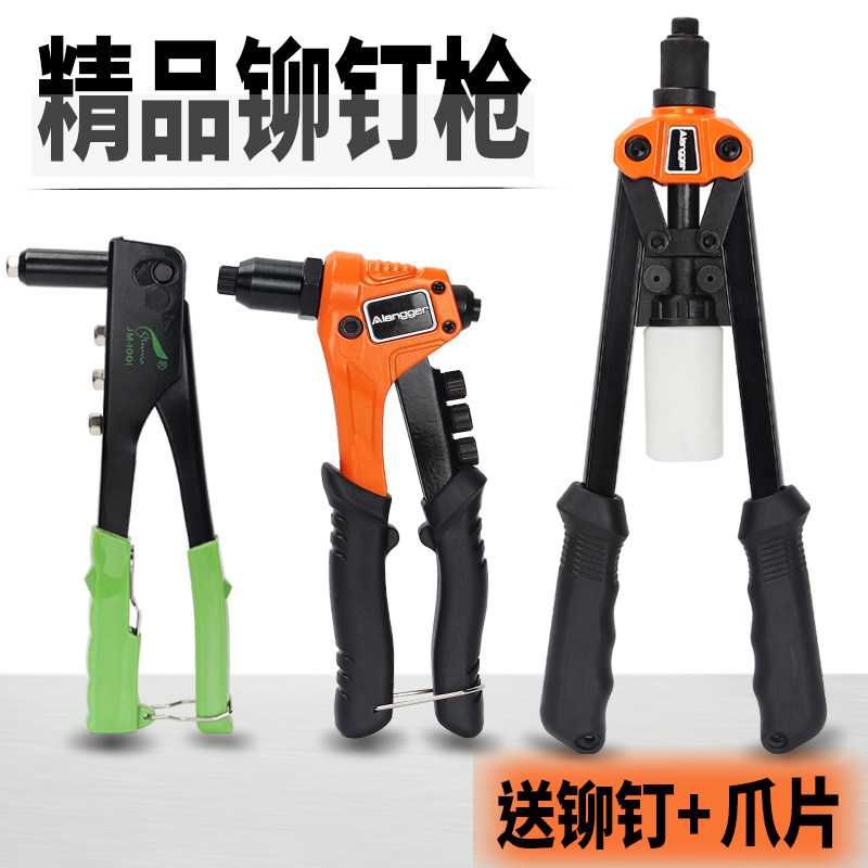 金马铆钉拉钉枪卯枪单双把手动铆钉拉铆枪拉帽枪家用专业级打钉y