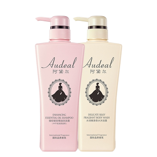 阿黛尔洗沐家庭套装大容量精油洗发露沐浴露滋润洁净女正品洗发水