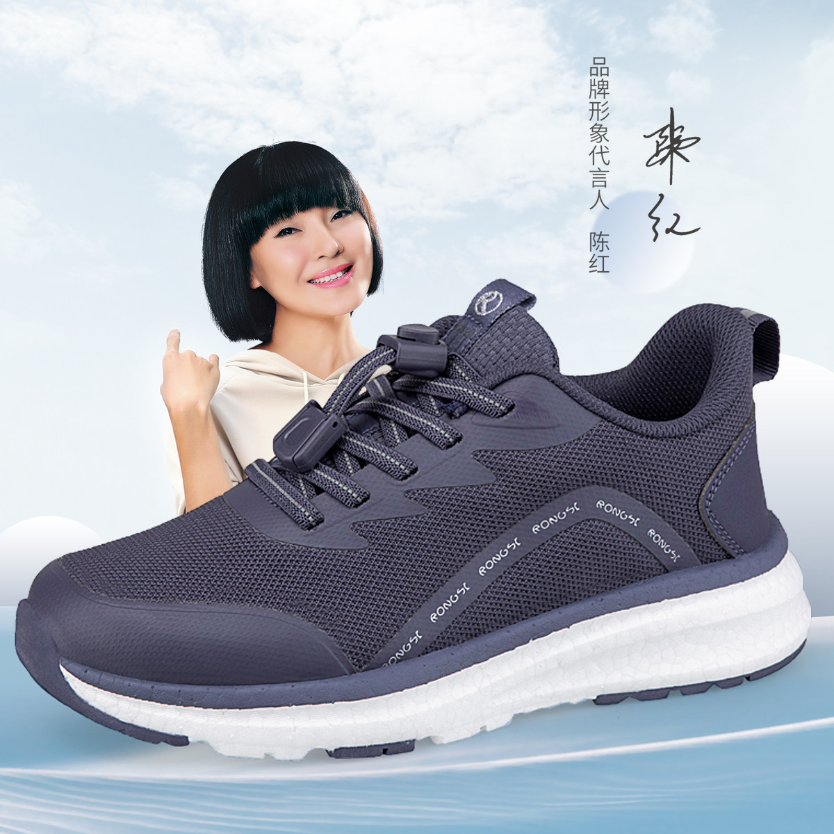 荣仕春秋女士透气运动休闲鞋中老年人健康健步鞋防滑轻便妈妈鞋