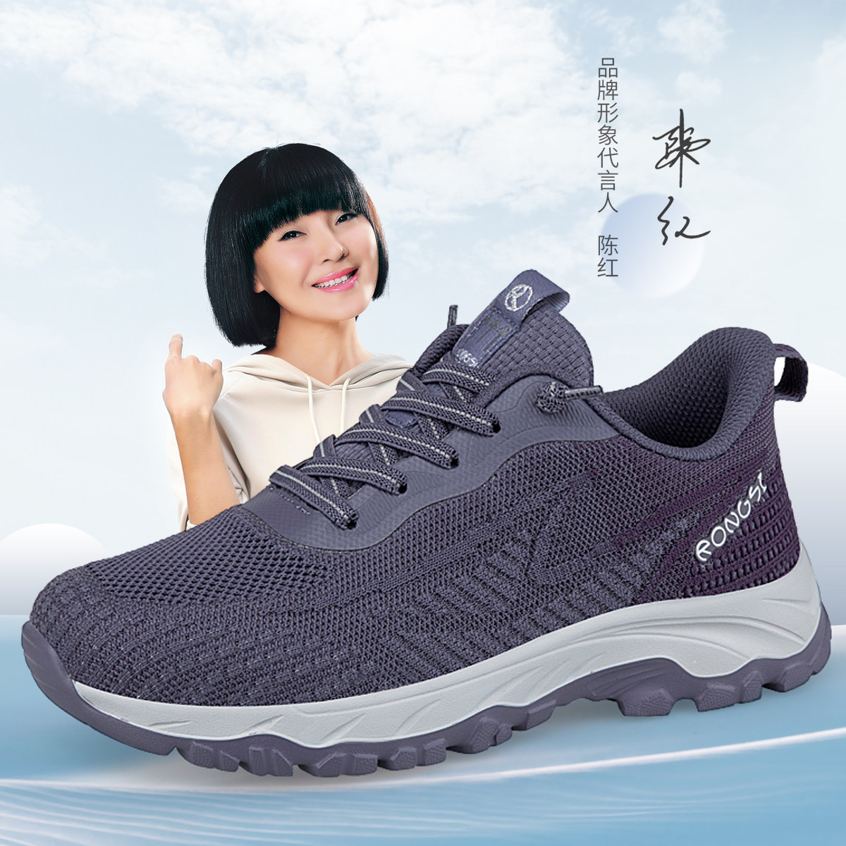 荣仕春秋轻便女休闲鞋中老年防滑健步鞋妈妈透气运动鞋软底老人鞋