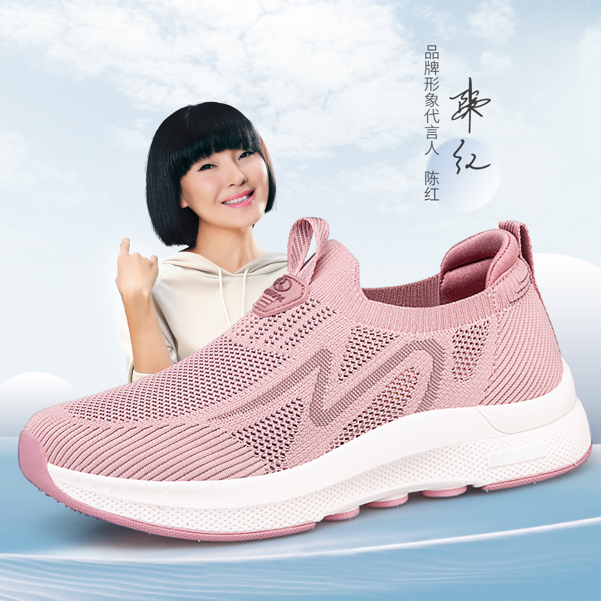 荣仕夏季防滑妈妈鞋女透气软底中老年健步鞋休闲鞋一脚蹬老人鞋
