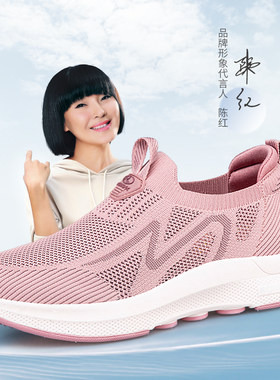 荣仕一脚蹬透气妈妈鞋轻便软底
