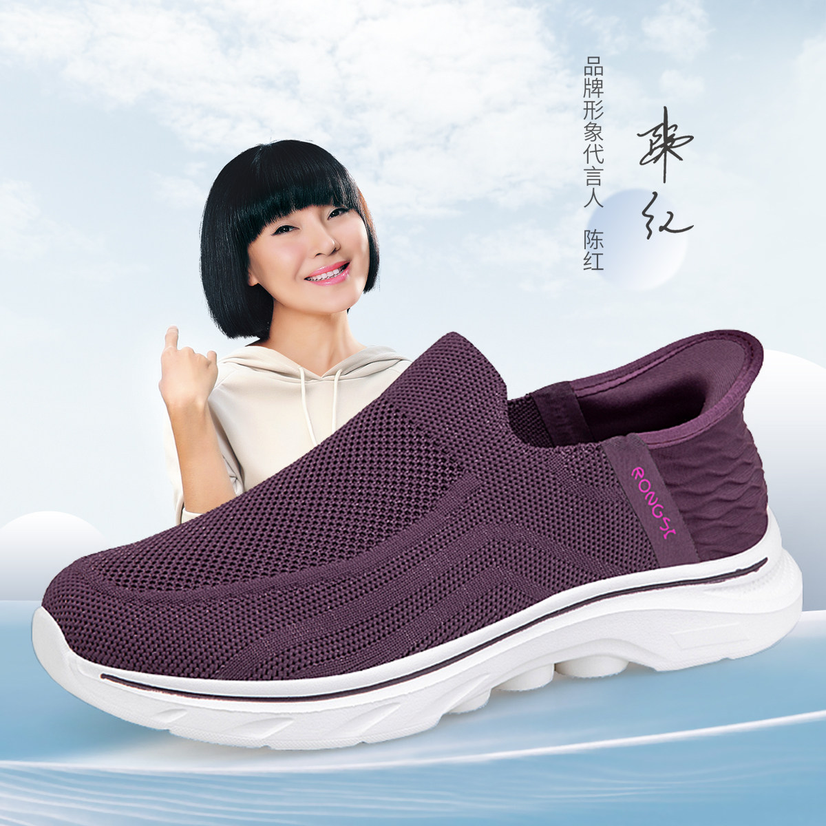 荣仕春秋一脚蹬轻便妈妈鞋防滑软底透气休闲鞋男女款中老年健步鞋