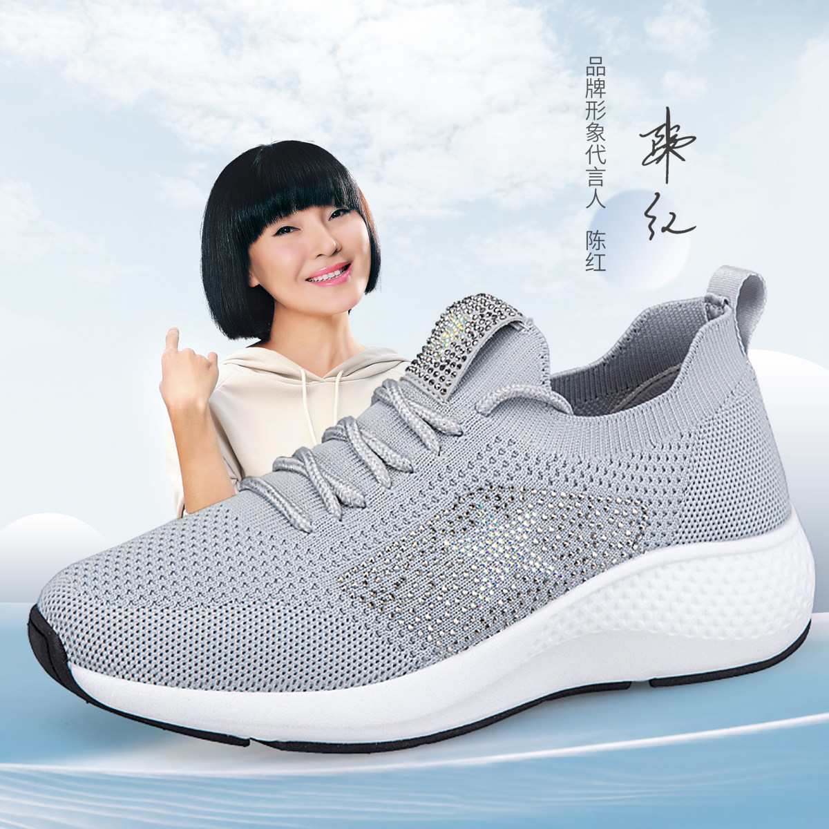 荣仕春秋套脚女士防滑轻便休闲鞋中老年人透气健步鞋舒适妈妈鞋,女鞋,健步鞋,淘宝优惠券,粉丝福利购,淘宝优惠卷