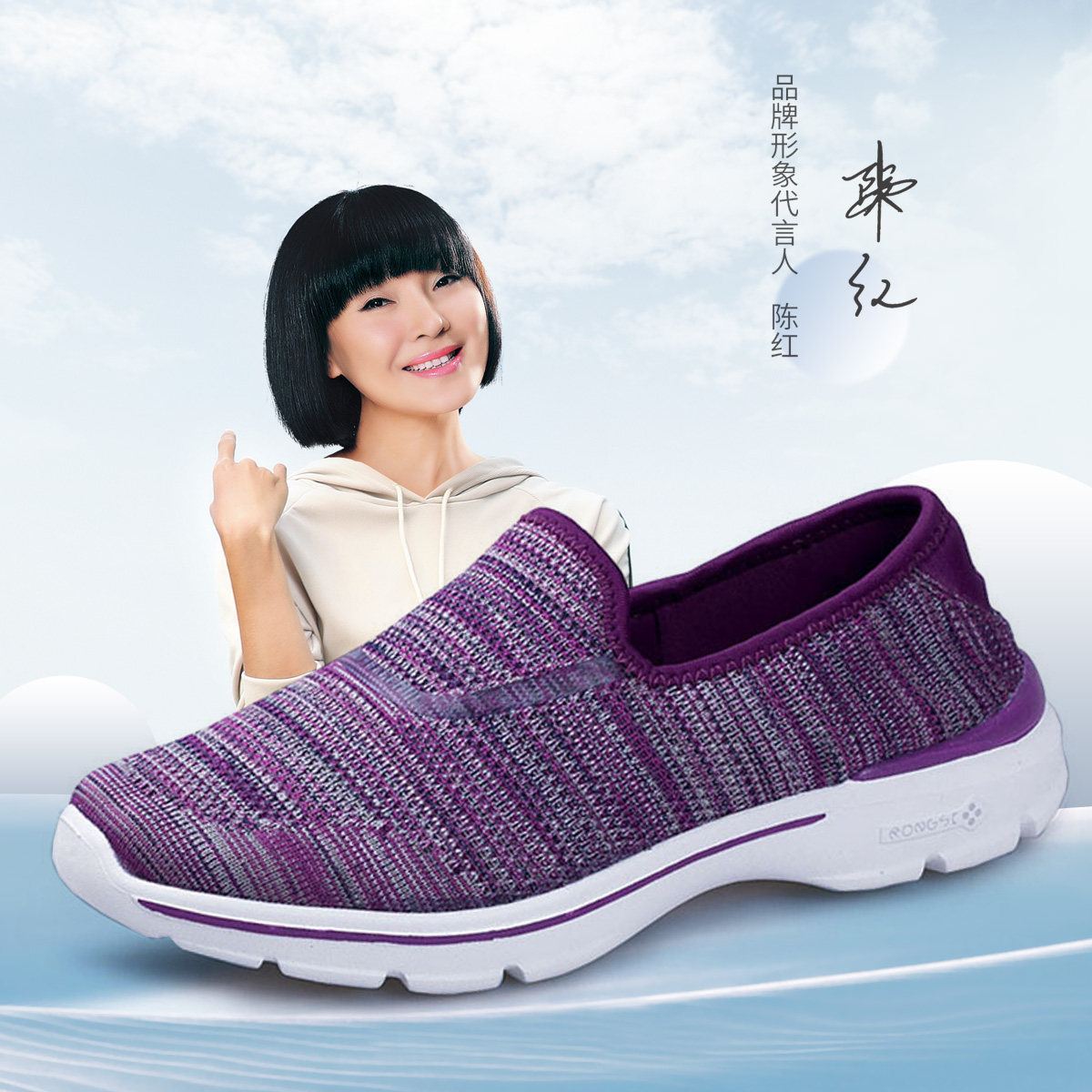 荣仕防滑老人鞋女夏季中老年网面鞋运动软底休闲妈妈鞋透气健康鞋