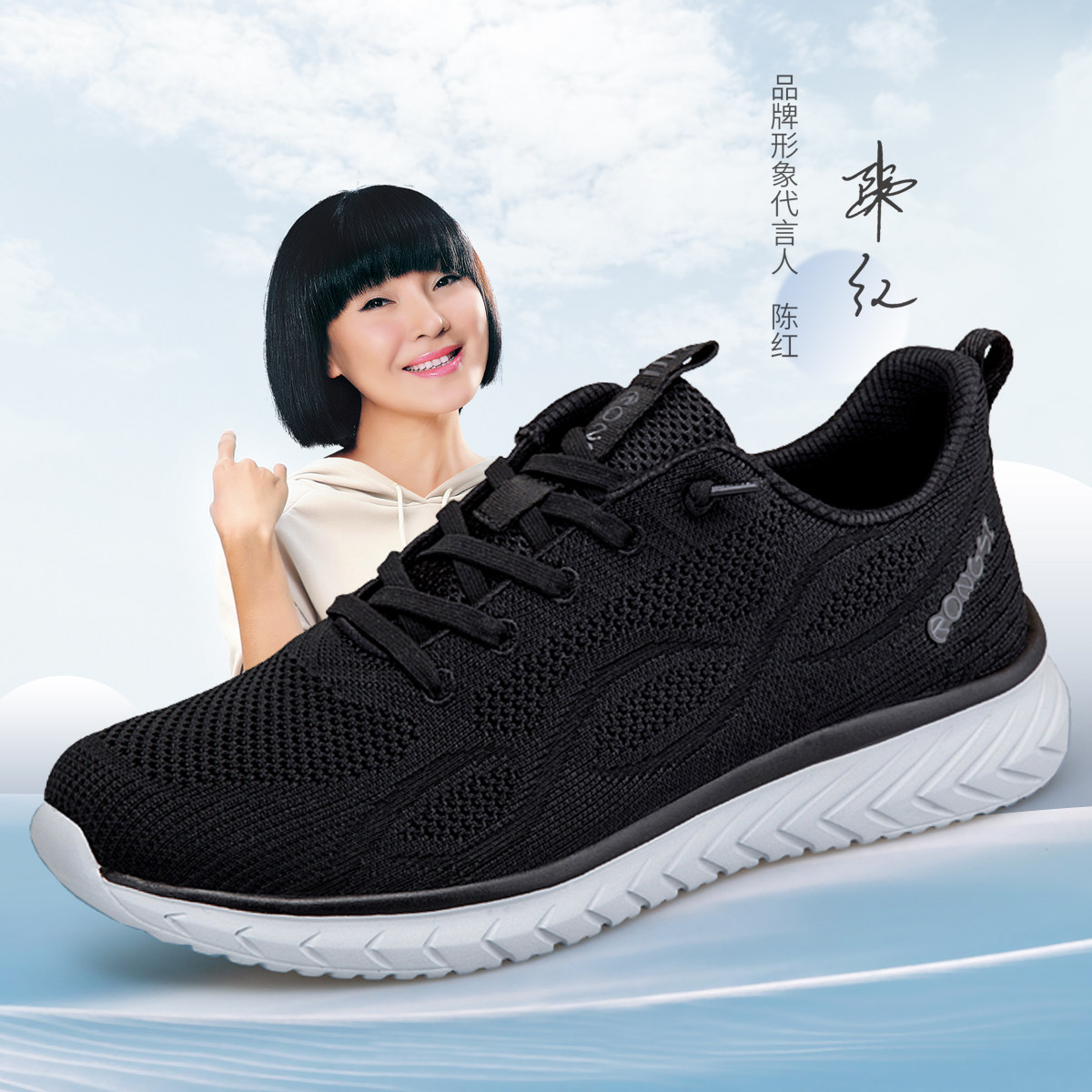 荣仕舒适爸爸鞋春秋运动休闲健步鞋男防滑软底轻便透气中老年人鞋