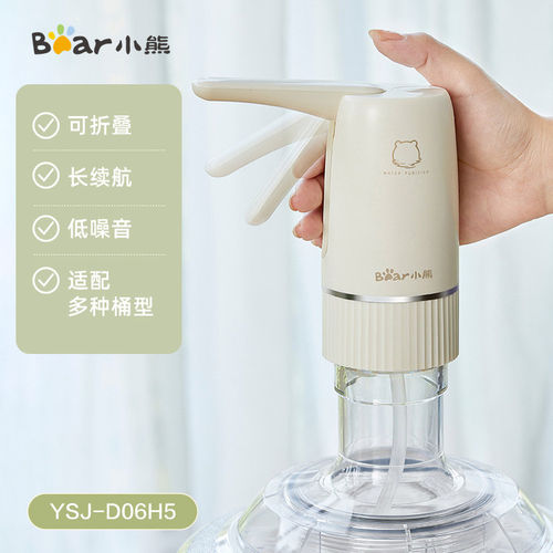 小熊抽水器电动桶装水自动上水器饮水机压水器矿泉水吸水器抽水泵