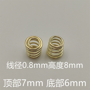 T40 G40强光手电筒负极弹簧