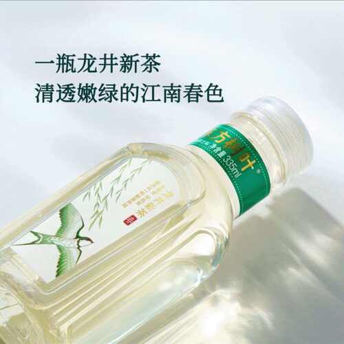 【春限定】农夫山泉东方树叶2026明前龙井335ml/瓶无糖茶饮料