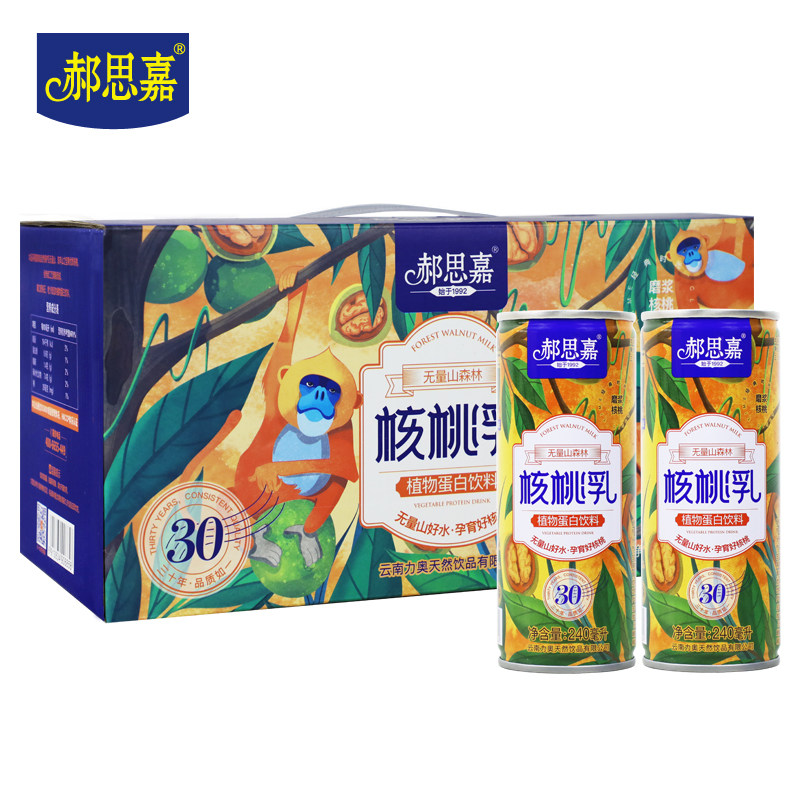 云南景东郝思嘉核桃乳240mlx6瓶礼盒装经典奶植物蛋白饮料