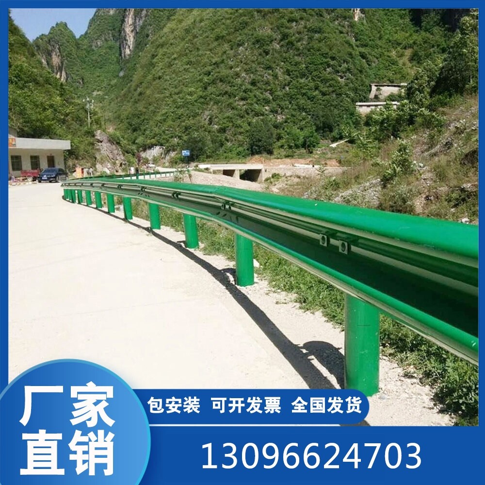 高速公路梁钢防护栏热镀锌双波三波乡村道路隔离波型波形护栏厂家