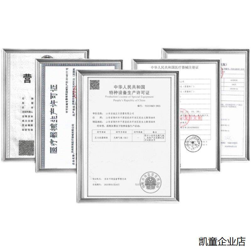 国标建设氦气钢瓶可携式检漏仪高压工业10L40升氦气打气罐减压阀