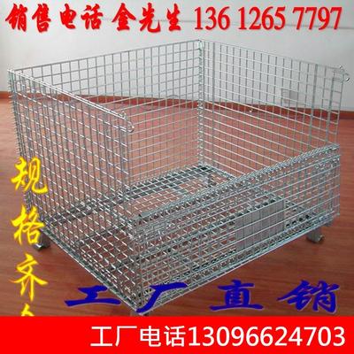仓储笼折叠铁框子仓库笼