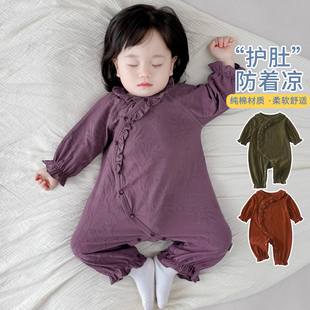 婴儿连体衣59码春秋季小月龄宝宝衣服纯棉满月新生儿外出服超洋气