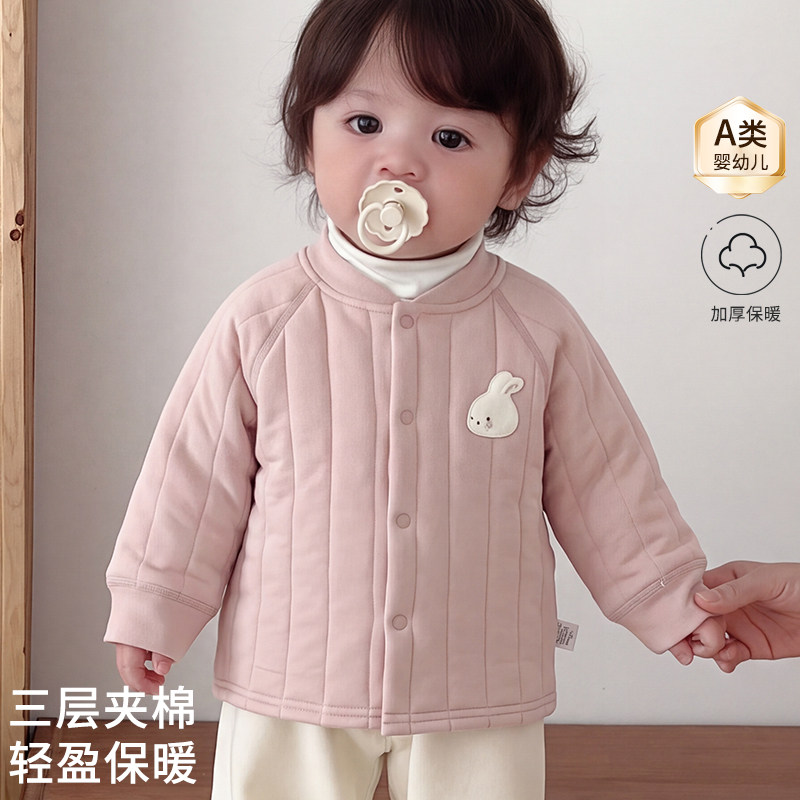 宝宝外套秋冬男女童夹丝加厚秋装婴幼儿保暖上衣婴儿衣服纯棉外衣