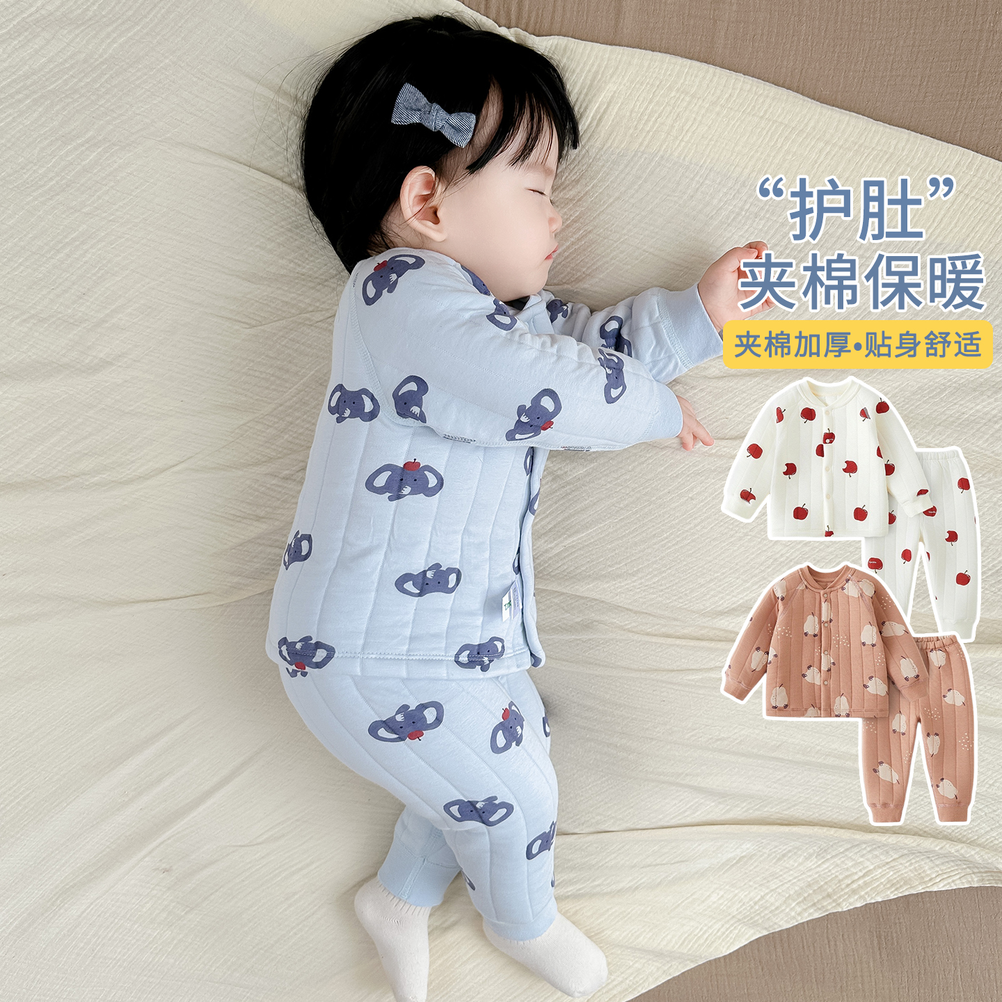 宝宝夹棉衣服秋冬婴儿睡衣加厚