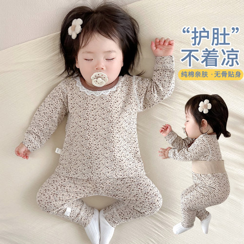 婴儿秋衣秋裤套装纯棉分体宝宝睡衣两件套打底儿童春装衣服春秋