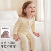 夏天空调服儿童家居服春夏透气 宝宝睡衣分体套装 婴儿衣服夏季 薄款