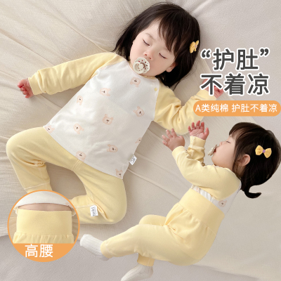 宝宝秋衣秋裤纯棉a类打底衣服
