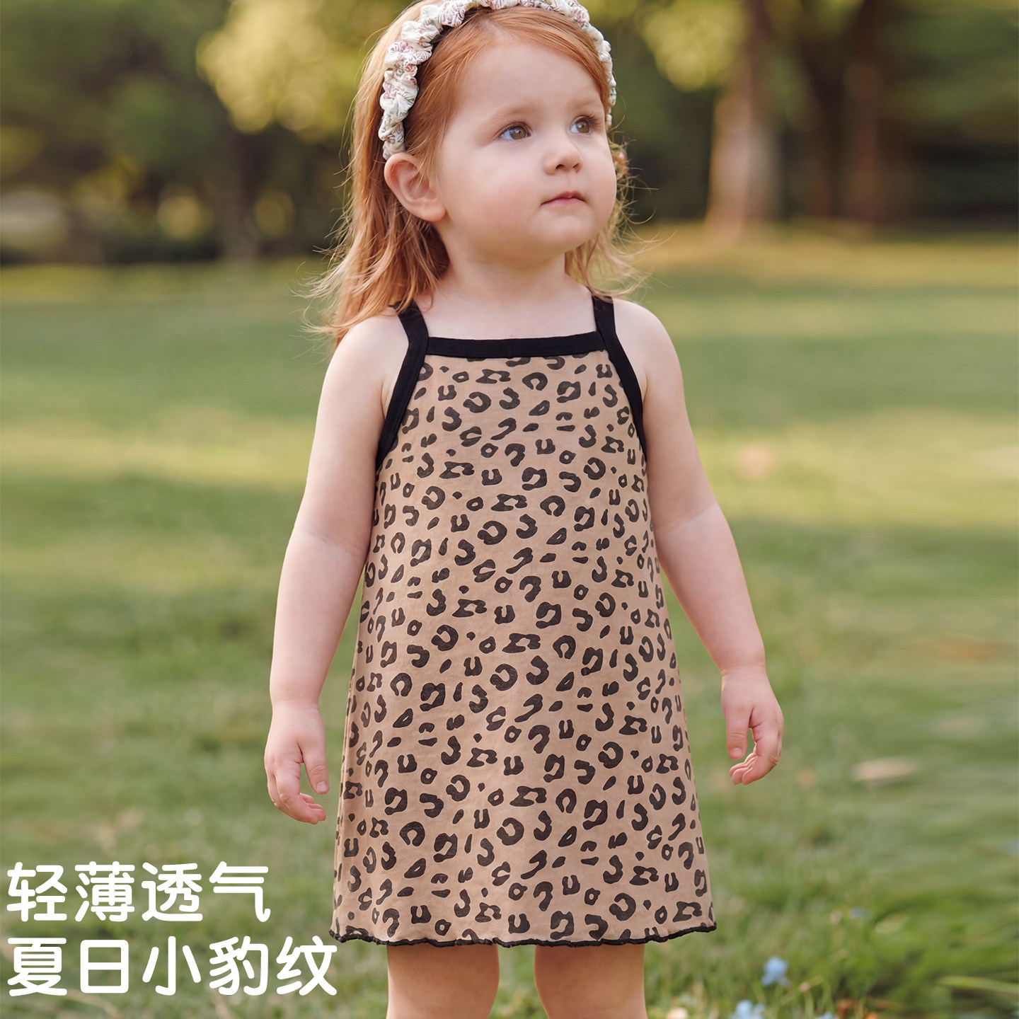 宝宝裙子夏薄款2026新款婴儿连衣裙豹纹小月龄衣服女童吊带裙洋气