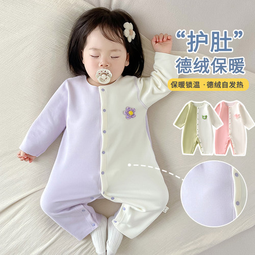 德绒婴儿连体衣秋冬保暖内衣冬装