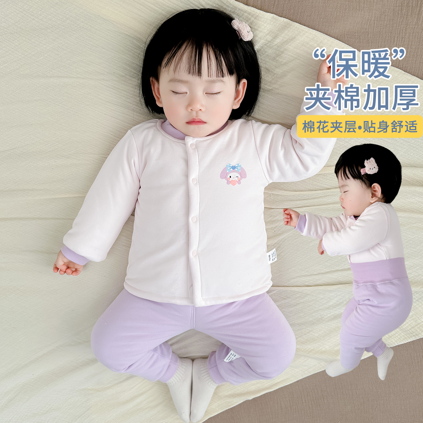 婴儿冬装分体2025宝宝棉衣棉裤