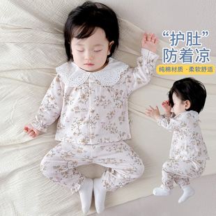 婴儿衣服分体套装女宝宝秋衣秋裤贴身打底内衣纯棉春秋款睡衣公主