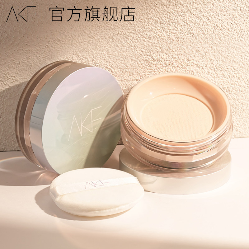 AKF散粉定妆粉持久控油不脱妆蜜粉饼女官方旗舰店官网