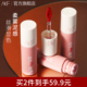 AKF唇泥唇釉显白口红女平价学生秋冬小众品牌旗舰店官方正品 唇彩