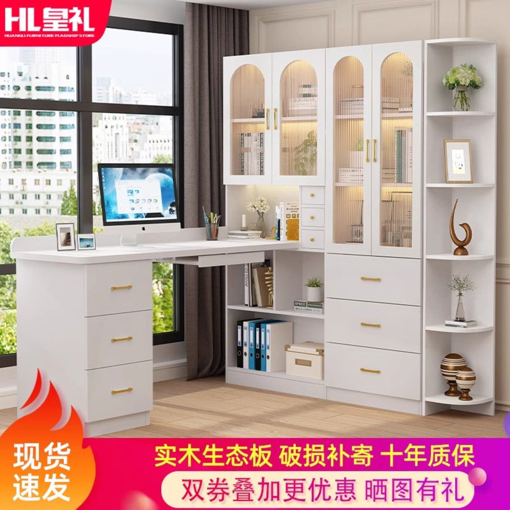 实木转角电脑桌带书架书桌书柜组合一体家用桌子拐角学习桌办公桌