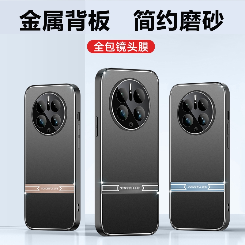 适用于华为Mate50手机壳mata50pro金属壳m ate50por简约CET-AL00带镜头膜DCOAL00防摔mte50男mta5O磨砂保护套