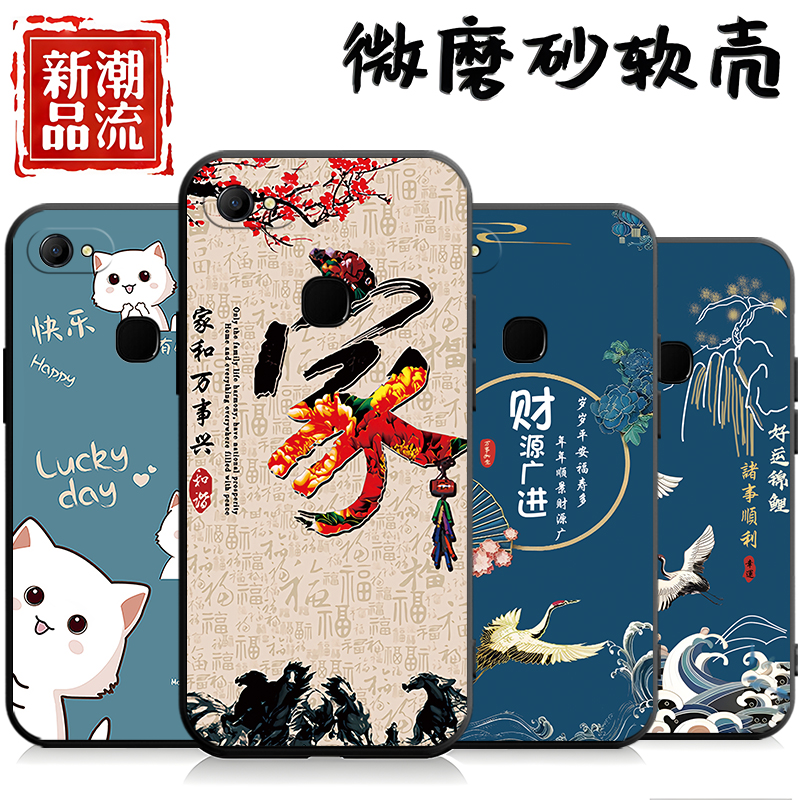 适用于vivoY79手机壳vivy79a男女viviy79l软壳vovo丫79防摔v ivoy79情侣v1v0y79卡通vovy79可爱voy79保护套