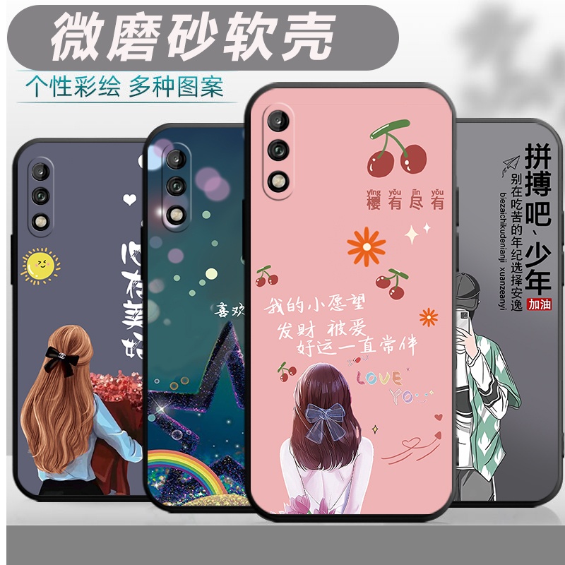适用华为畅享10手机壳ART-AL00x全包AL00M软壳TLOOX防摔artal00x保护套cx10男女畅想10卡通唱响10简约畅相10