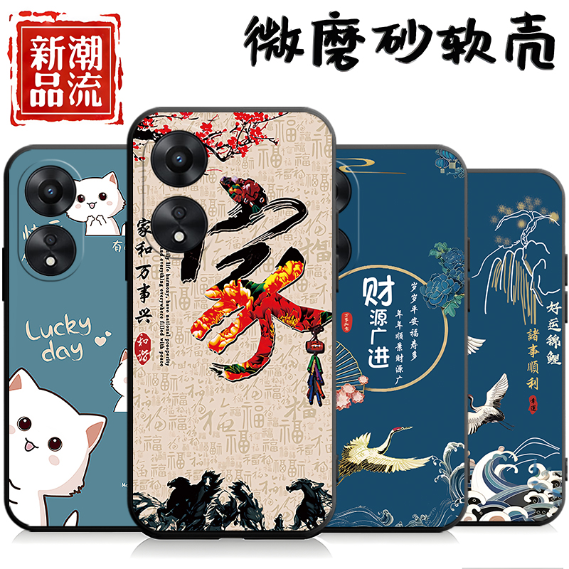 适用于oppoA1X5g手机壳PHJ110潮可爱oppa1x软壳opopa1x防摔opp0a1x可爱op欧泊a1x男女0popa1x卡通a1x5g保护套