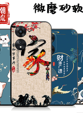 适用于oppoA1X5g手机壳PHJ110潮可爱oppa1x软壳opopa1x防摔opp0a1x可爱op欧泊a1x男女0popa1x卡通a1x5g保护套
