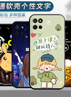 适用于realmeV11手机壳realme真我V11卡通RMX3121型号RMX3122潮男relamev11女款opp0防摔0ppo保护套relamev11